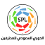 Saudi Pro League